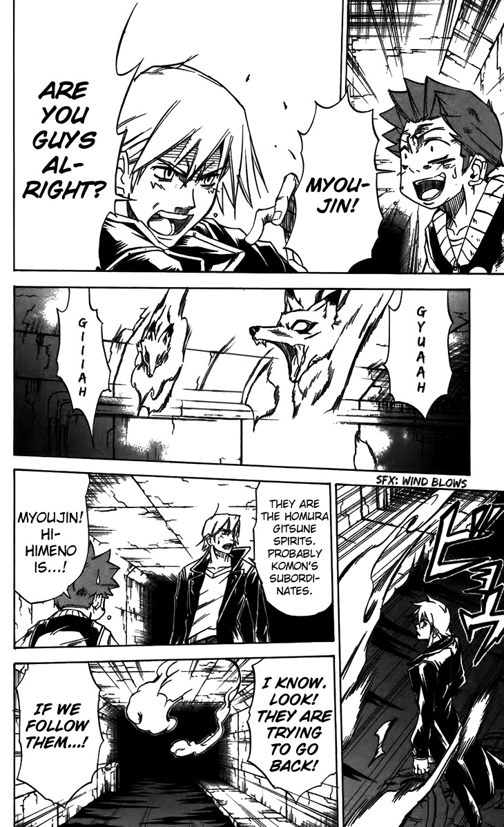 Mieru Hito Chapter 33 page 7 - Chapter 33: The Chiko's Song