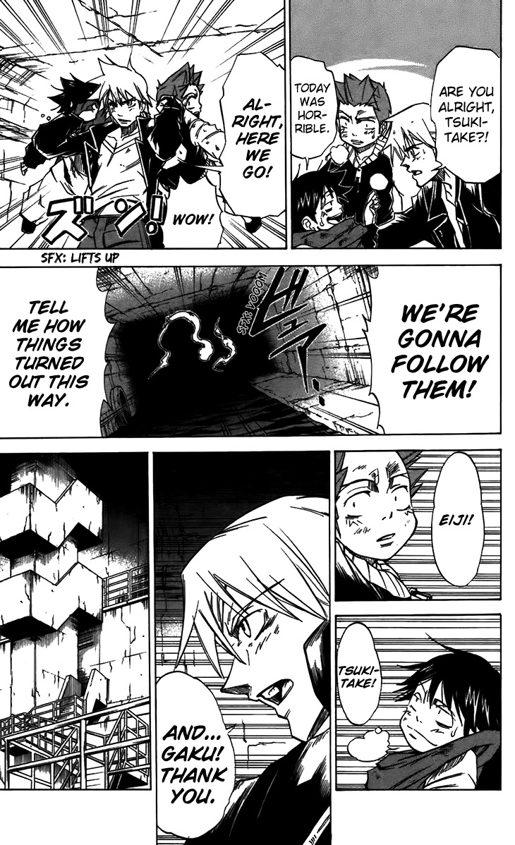 Mieru Hito Chapter 33 page 8 - Chapter 33: The Chiko's Song