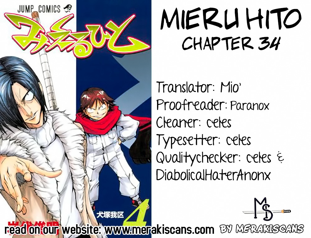 Mieru Hito Chapter 34 page 1 - Chapter 34: Myoujin vs. Komon