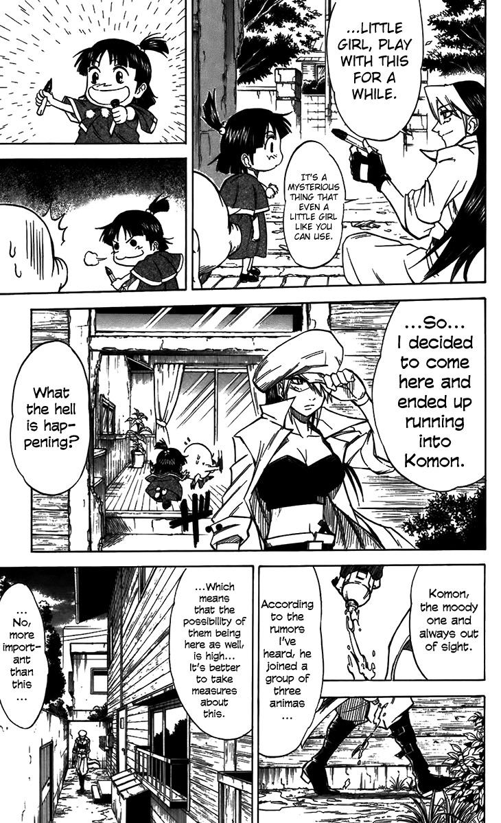 Mieru Hito Chapter 34 page 10 - Chapter 34: Myoujin vs. Komon