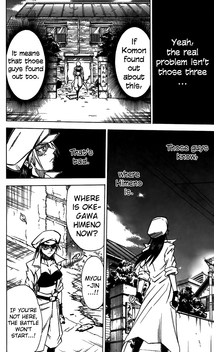 Mieru Hito Chapter 34 page 11 - Chapter 34: Myoujin vs. Komon