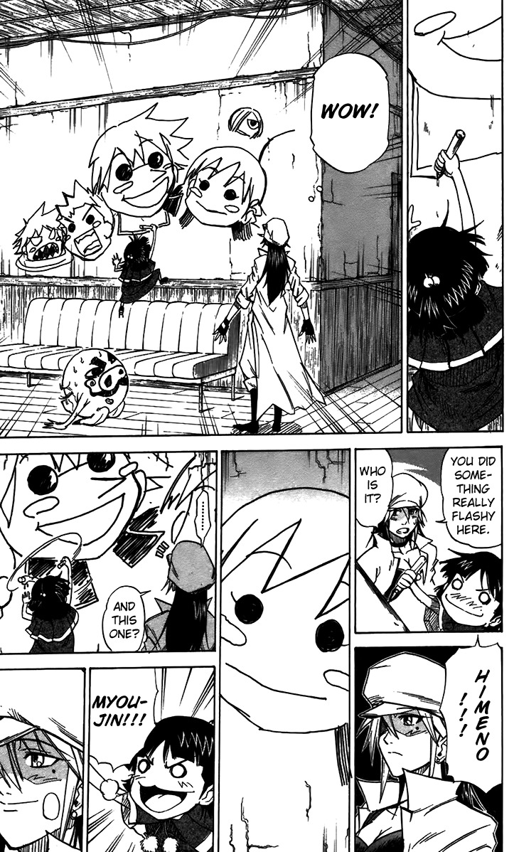 Mieru Hito Chapter 34 page 12 - Chapter 34: Myoujin vs. Komon
