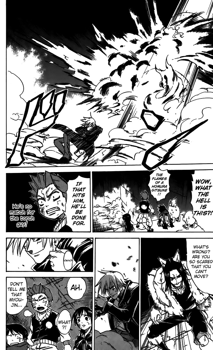 Mieru Hito Chapter 34 page 16 - Chapter 34: Myoujin vs. Komon