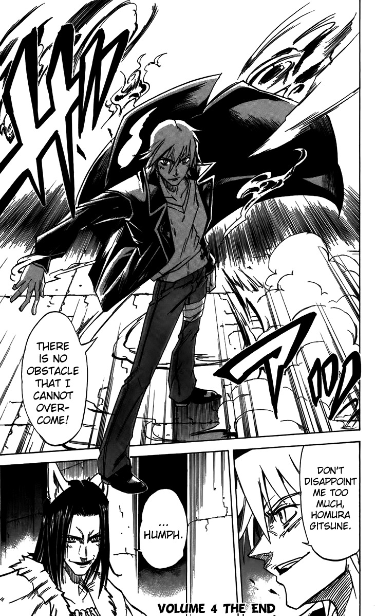 Mieru Hito Chapter 34 page 19 - Chapter 34: Myoujin vs. Komon