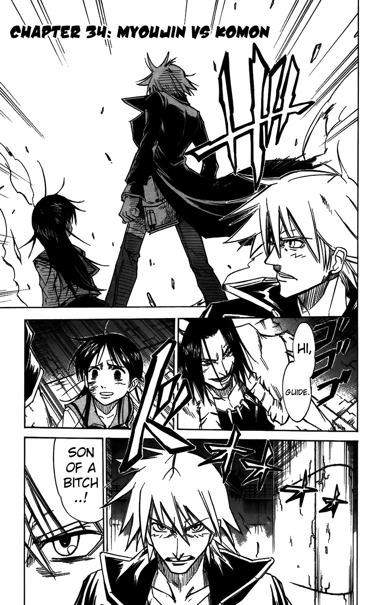 Mieru Hito Chapter 34 page 2 - Chapter 34: Myoujin vs. Komon