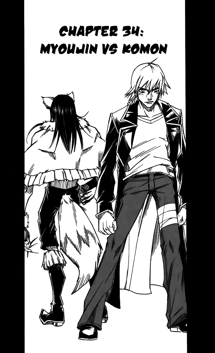 Mieru Hito Chapter 34 page 3 - Chapter 34: Myoujin vs. Komon