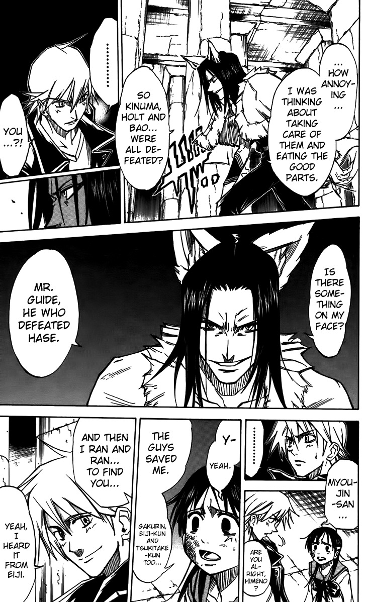 Mieru Hito Chapter 34 page 4 - Chapter 34: Myoujin vs. Komon