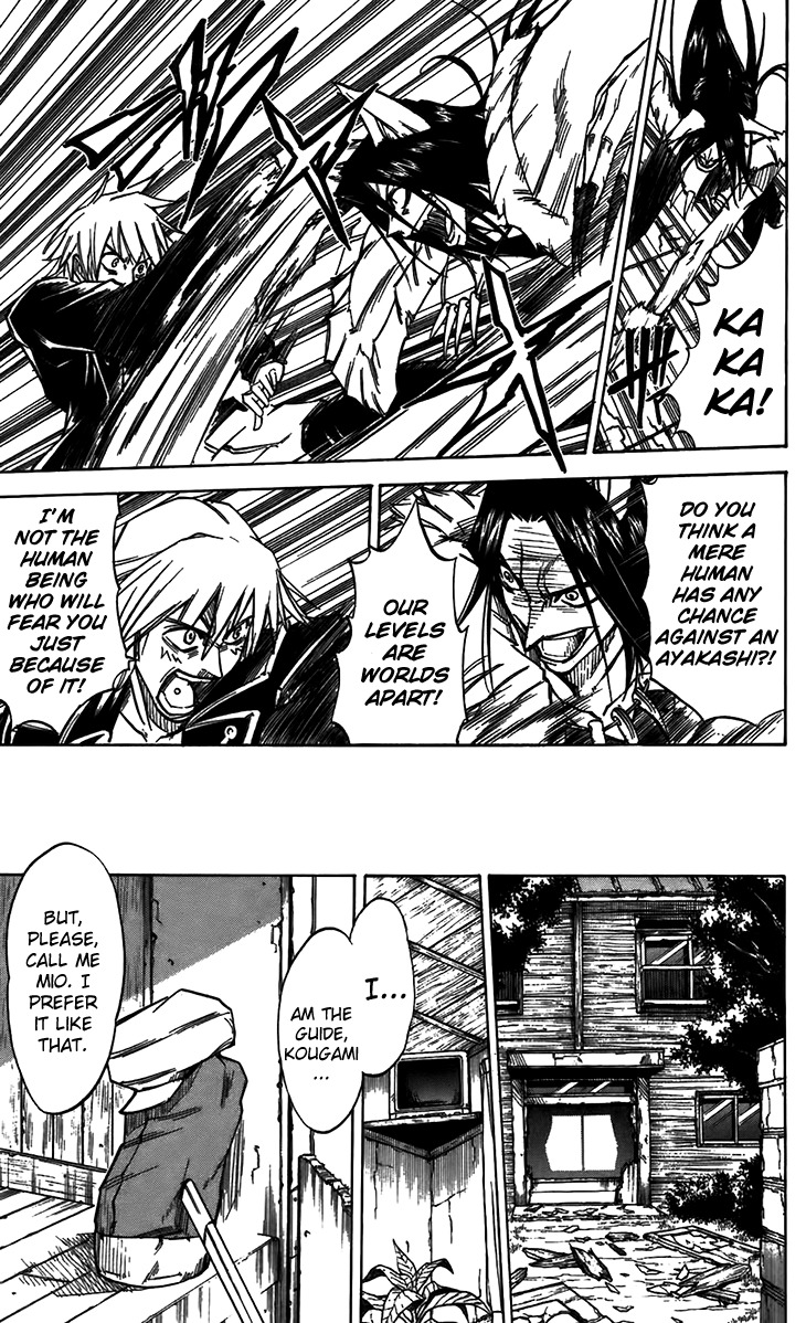 Mieru Hito Chapter 34 page 8 - Chapter 34: Myoujin vs. Komon