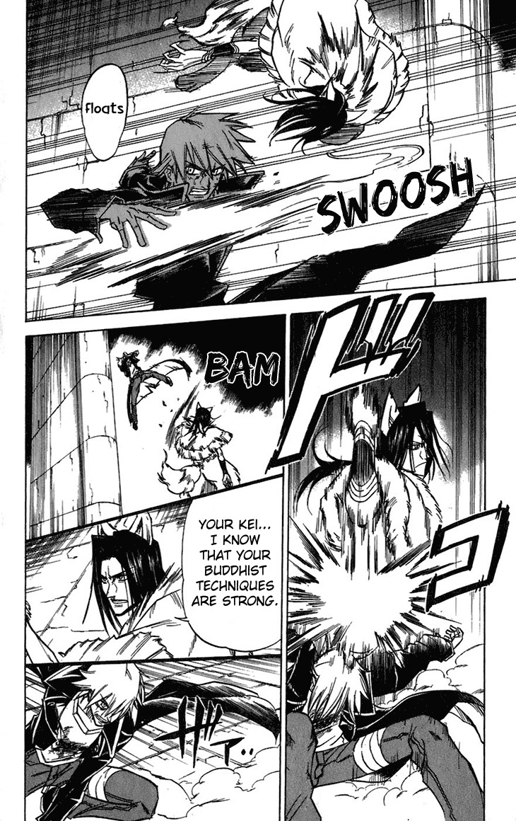 Mieru Hito Chapter 35 page 13 - Chapter 35: Homura
