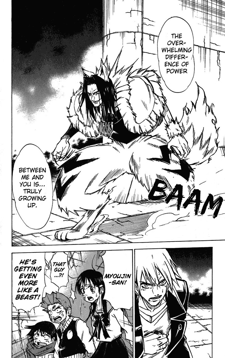Mieru Hito Chapter 35 page 15 - Chapter 35: Homura