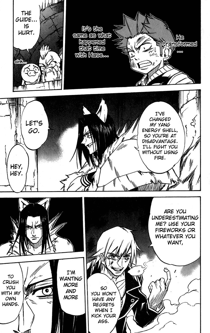 Mieru Hito Chapter 35 page 16 - Chapter 35: Homura