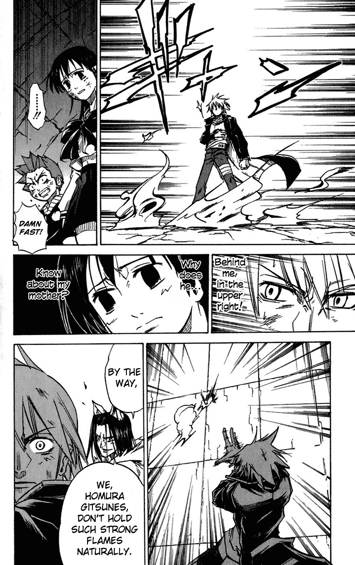 Mieru Hito Chapter 35 page 17 - Chapter 35: Homura