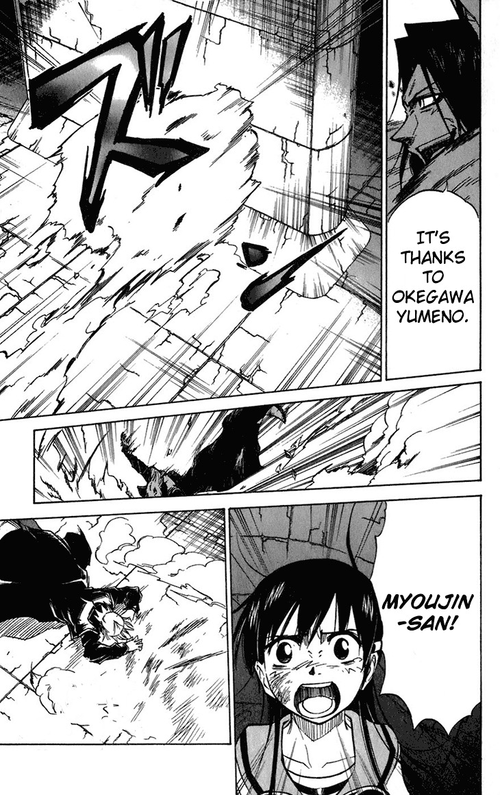 Mieru Hito Chapter 35 page 20 - Chapter 35: Homura