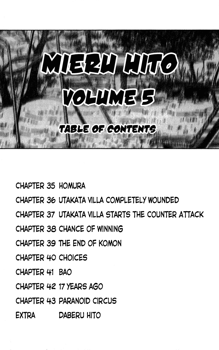 Mieru Hito Chapter 35 page 4 - Chapter 35: Homura