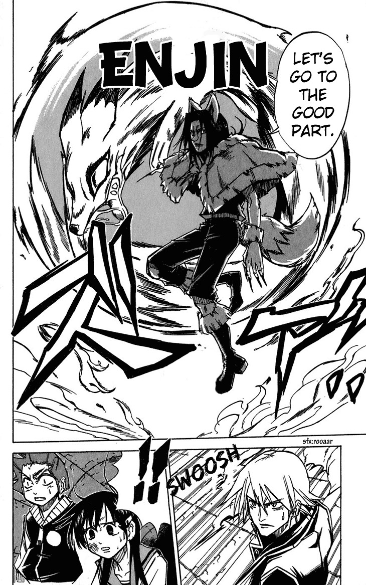 Mieru Hito Chapter 35 page 6 - Chapter 35: Homura