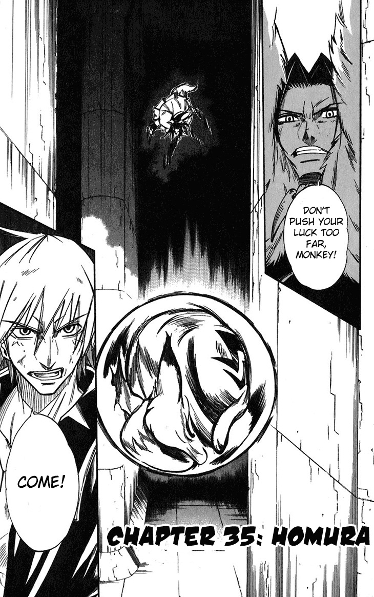 Mieru Hito Chapter 35 page 7 - Chapter 35: Homura