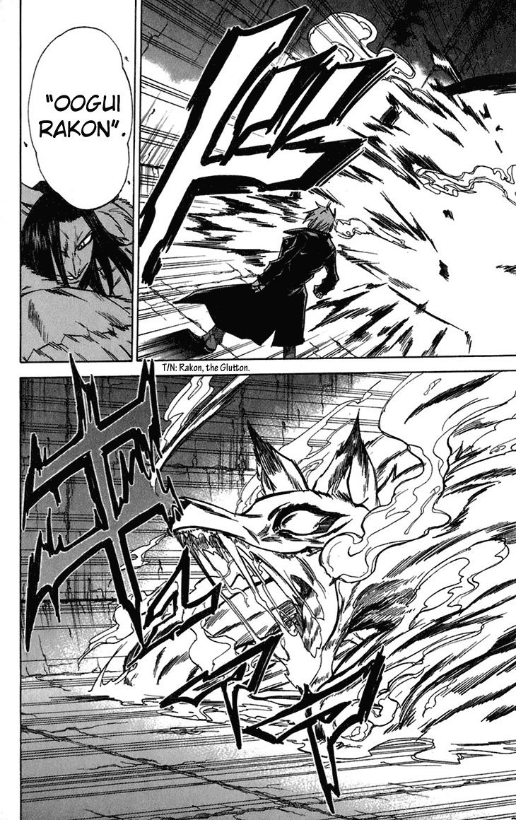 Mieru Hito Chapter 35 page 8 - Chapter 35: Homura