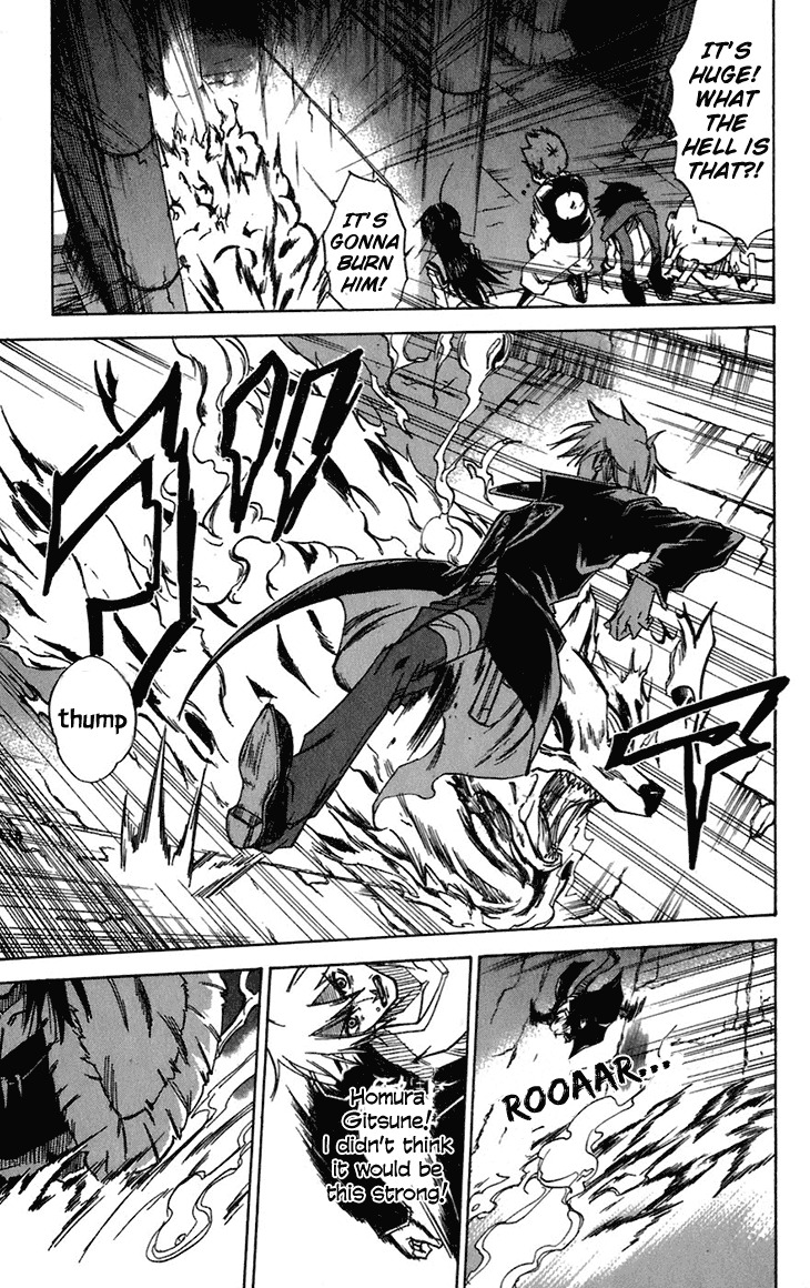 Mieru Hito Chapter 35 page 9 - Chapter 35: Homura