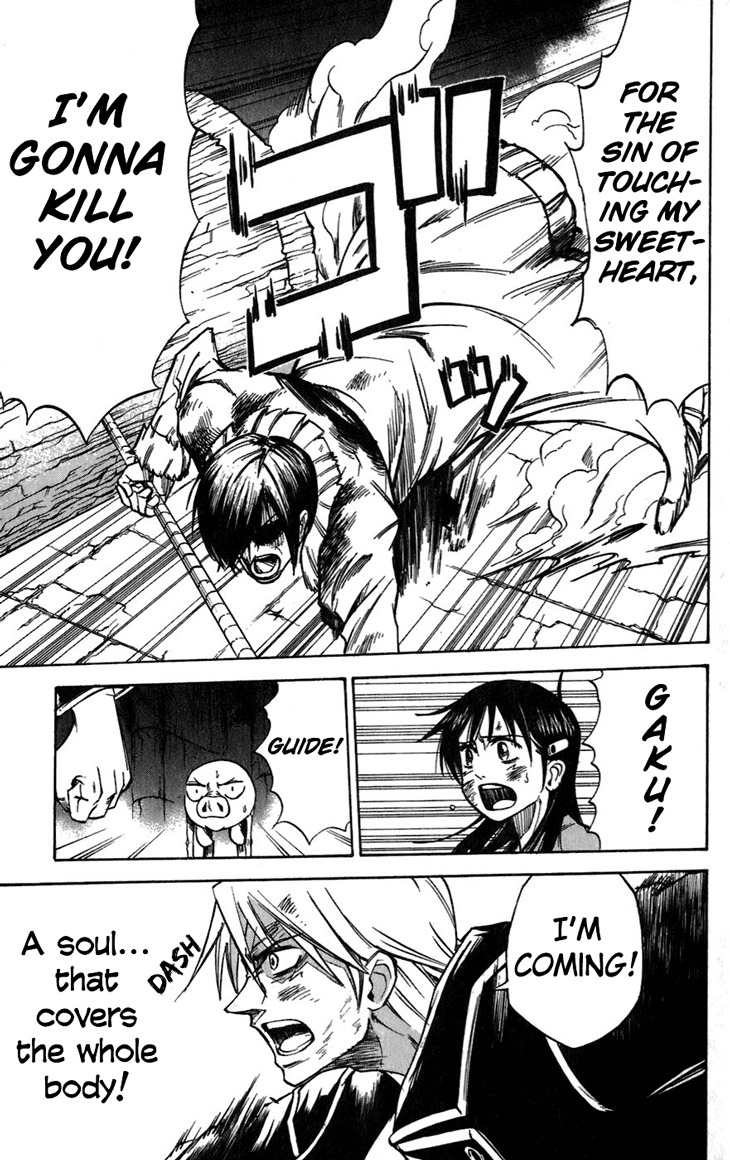 Mieru Hito Chapter 37 page 12 - Chapter 37: Utakata Villa starts the Counter Attack
