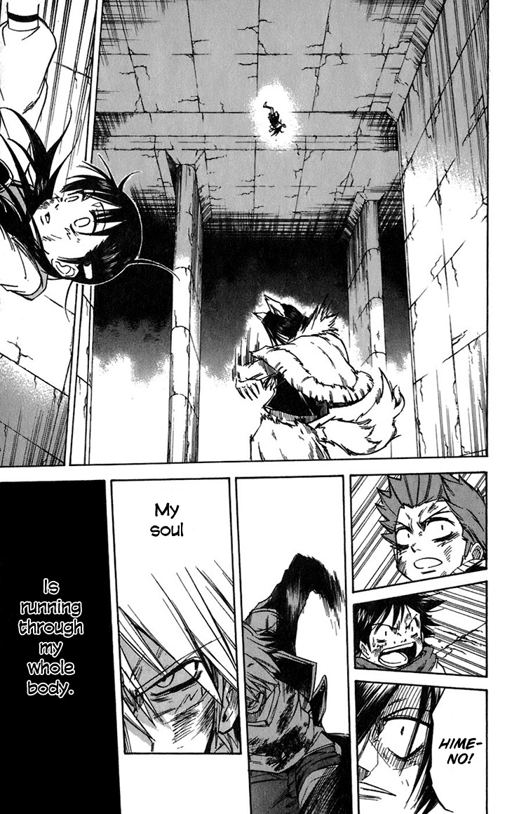 Mieru Hito Chapter 37 page 18 - Chapter 37: Utakata Villa starts the Counter Attack