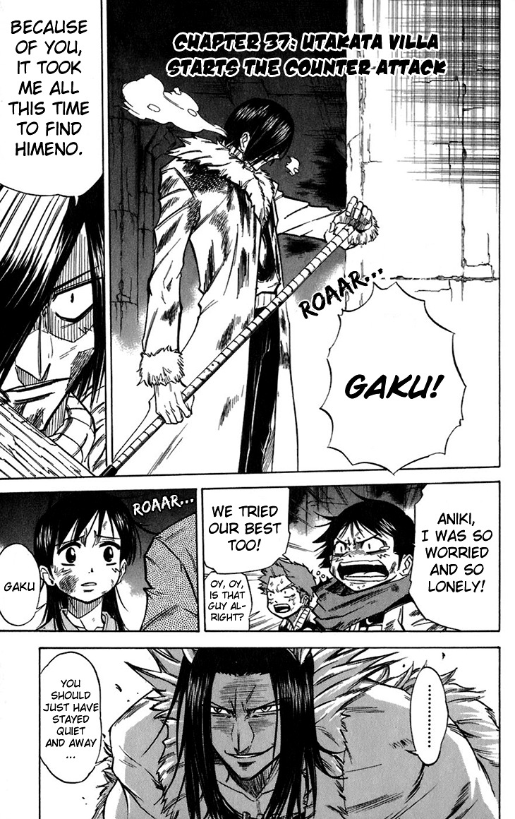 Mieru Hito Chapter 37 page 2 - Chapter 37: Utakata Villa starts the Counter Attack