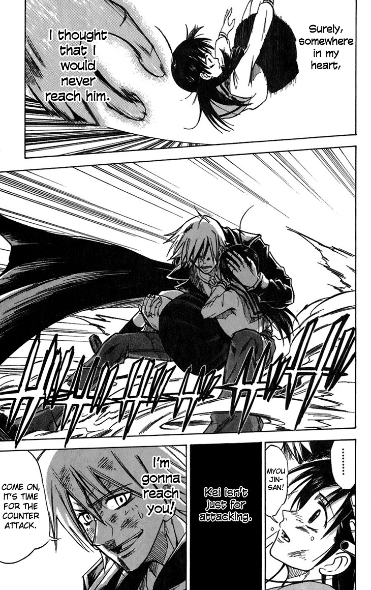 Mieru Hito Chapter 37 page 20 - Chapter 37: Utakata Villa starts the Counter Attack