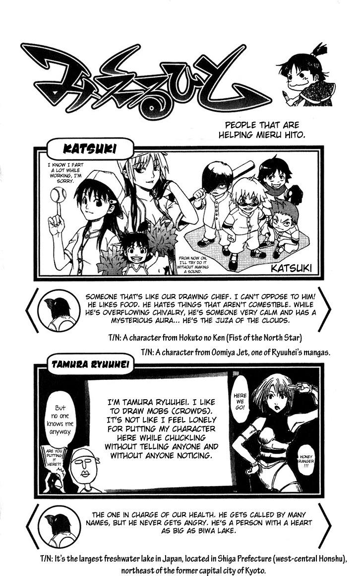 Mieru Hito Chapter 37 page 21 - Chapter 37: Utakata Villa starts the Counter Attack
