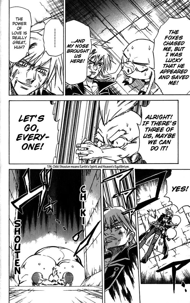 Mieru Hito Chapter 37 page 3 - Chapter 37: Utakata Villa starts the Counter Attack