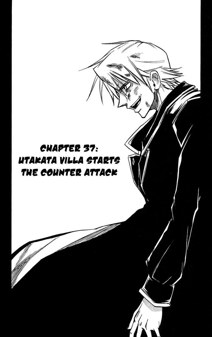 Mieru Hito Chapter 37 page 4 - Chapter 37: Utakata Villa starts the Counter Attack