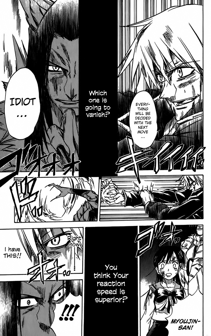 Mieru Hito Chapter 38 page 12 - Chapter 38: Chance of Winning