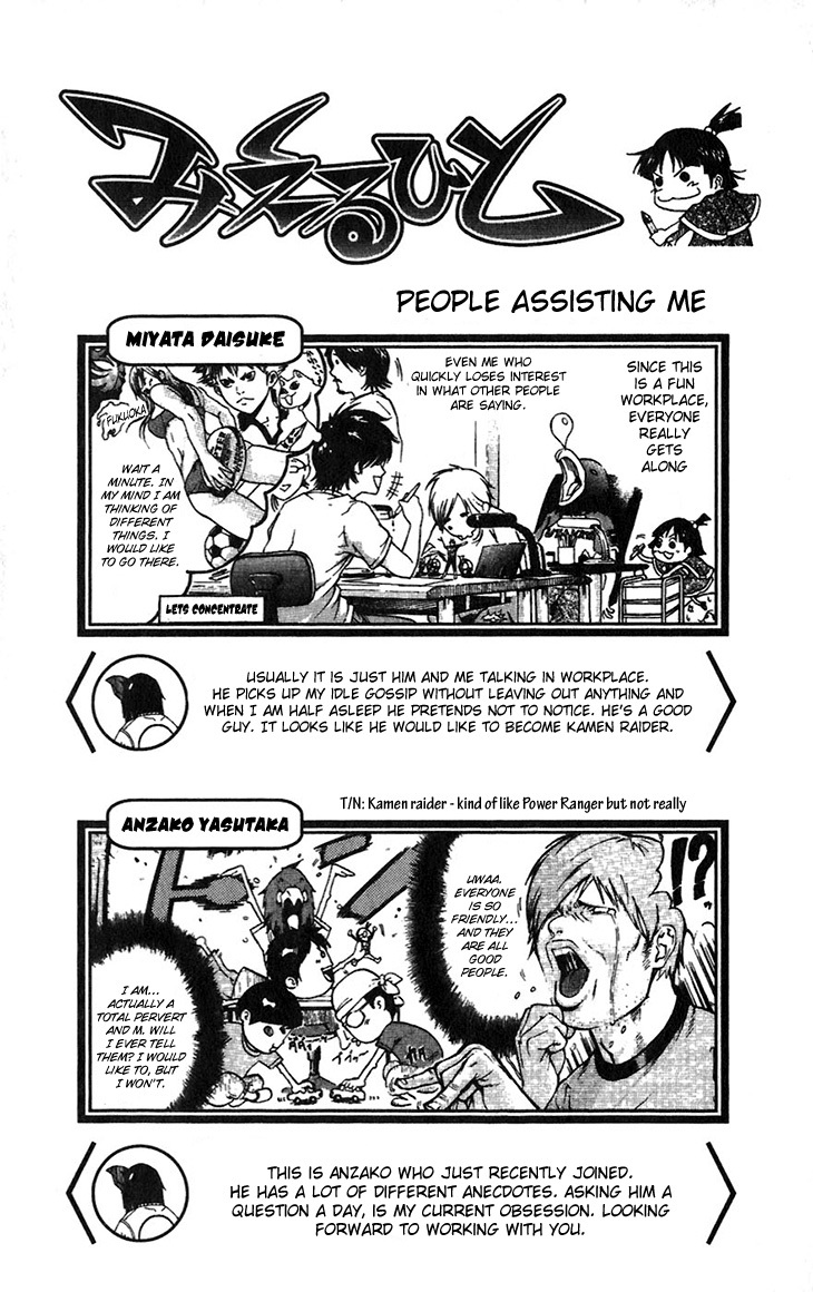 Mieru Hito Chapter 38 page 18 - Chapter 38: Chance of Winning