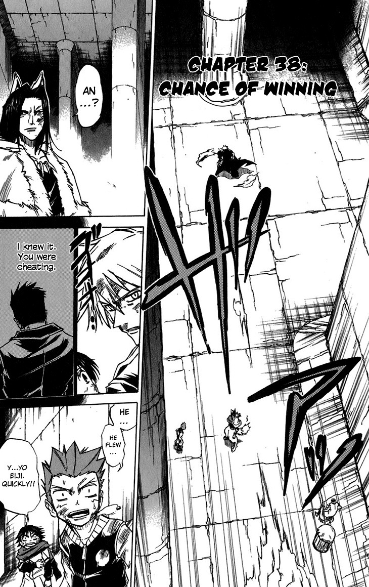 Mieru Hito Chapter 38 page 2 - Chapter 38: Chance of Winning