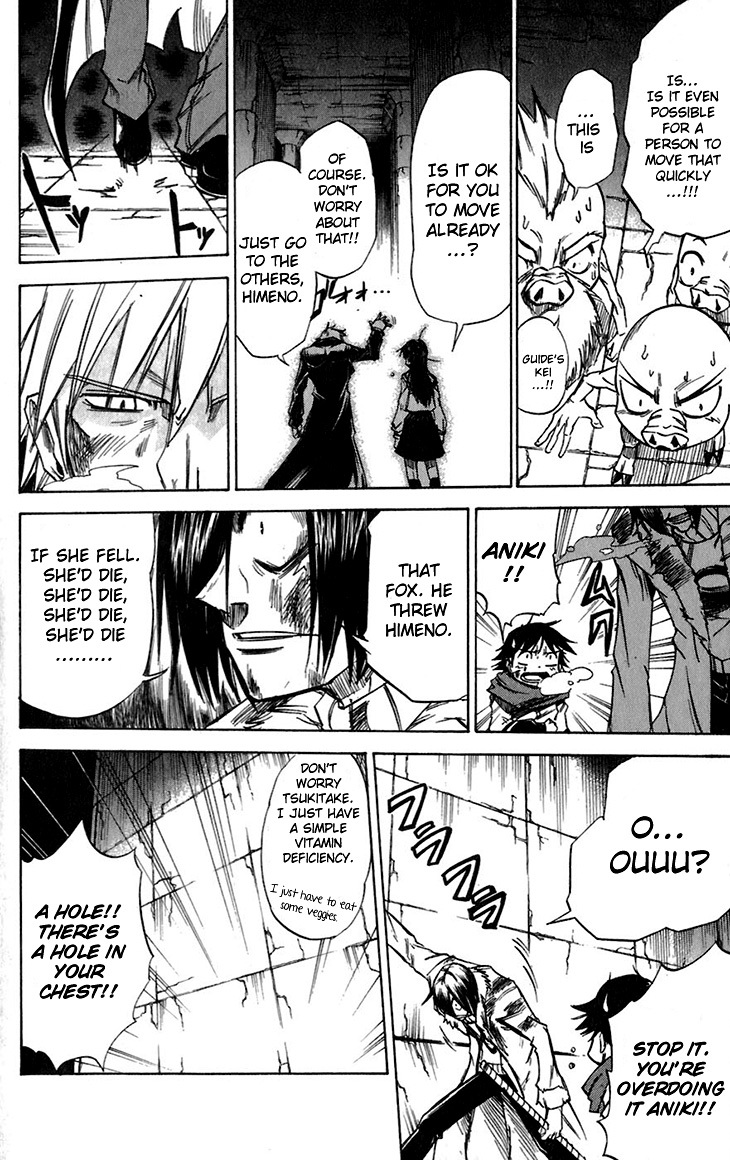 Mieru Hito Chapter 38 page 3 - Chapter 38: Chance of Winning