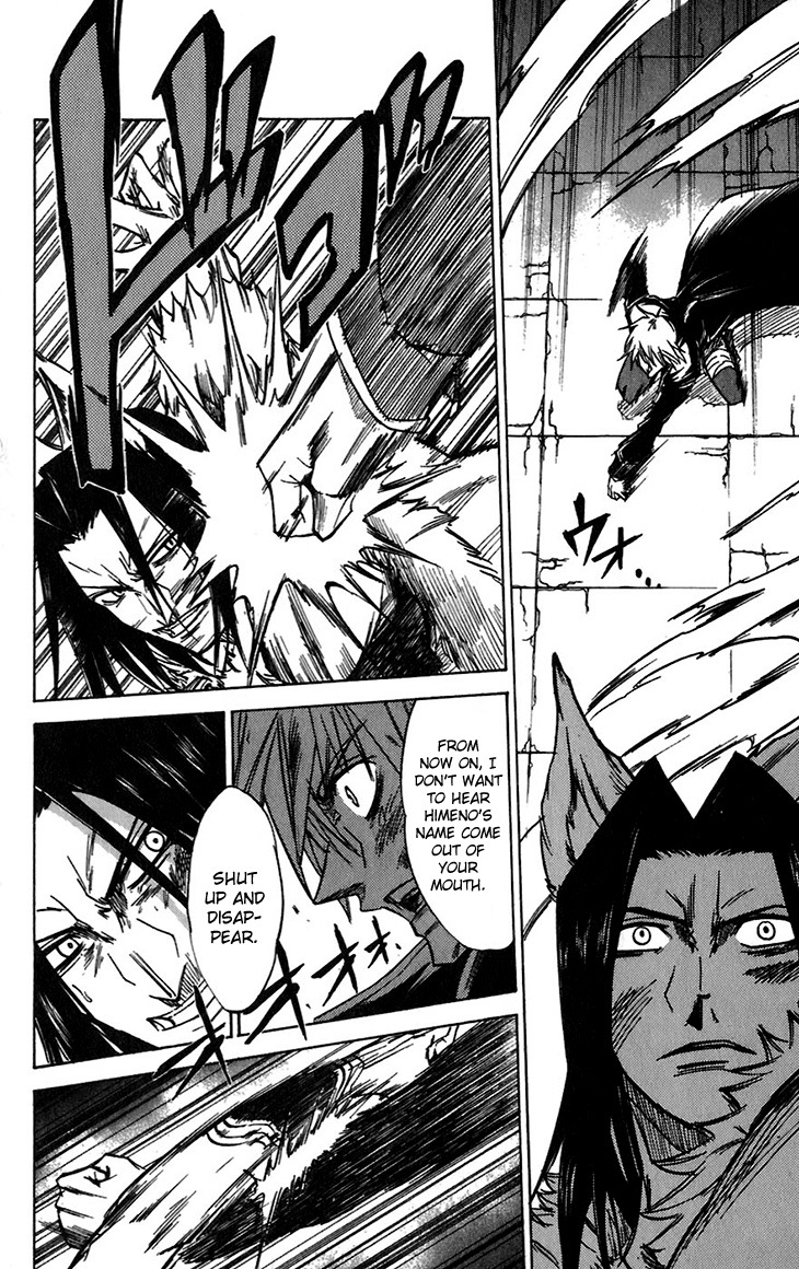 Mieru Hito Chapter 38 page 7 - Chapter 38: Chance of Winning