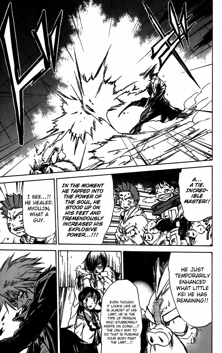 Mieru Hito Chapter 38 page 8 - Chapter 38: Chance of Winning