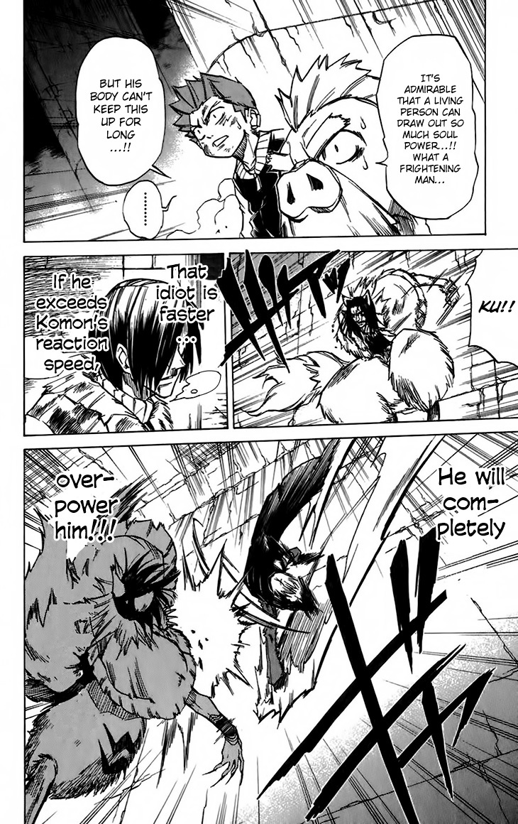 Mieru Hito Chapter 38 page 9 - Chapter 38: Chance of Winning