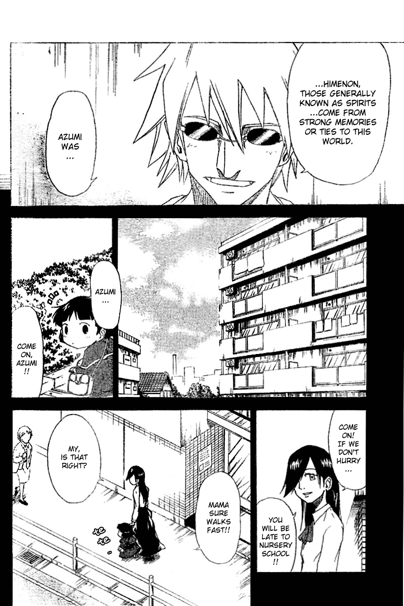 Mieru Hito Chapter 4 page 11 - Chapter 4: The Giraffe and The Chimney