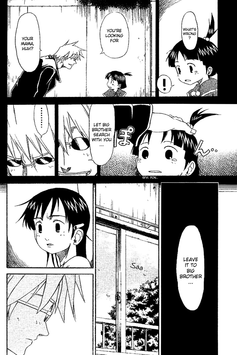 Mieru Hito Chapter 4 page 15 - Chapter 4: The Giraffe and The Chimney