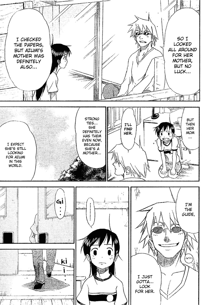 Mieru Hito Chapter 4 page 16 - Chapter 4: The Giraffe and The Chimney