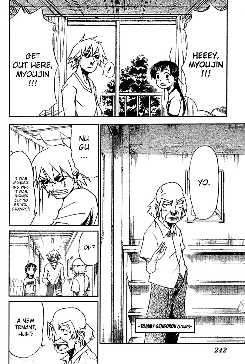Mieru Hito Chapter 4 page 17 - Chapter 4: The Giraffe and The Chimney