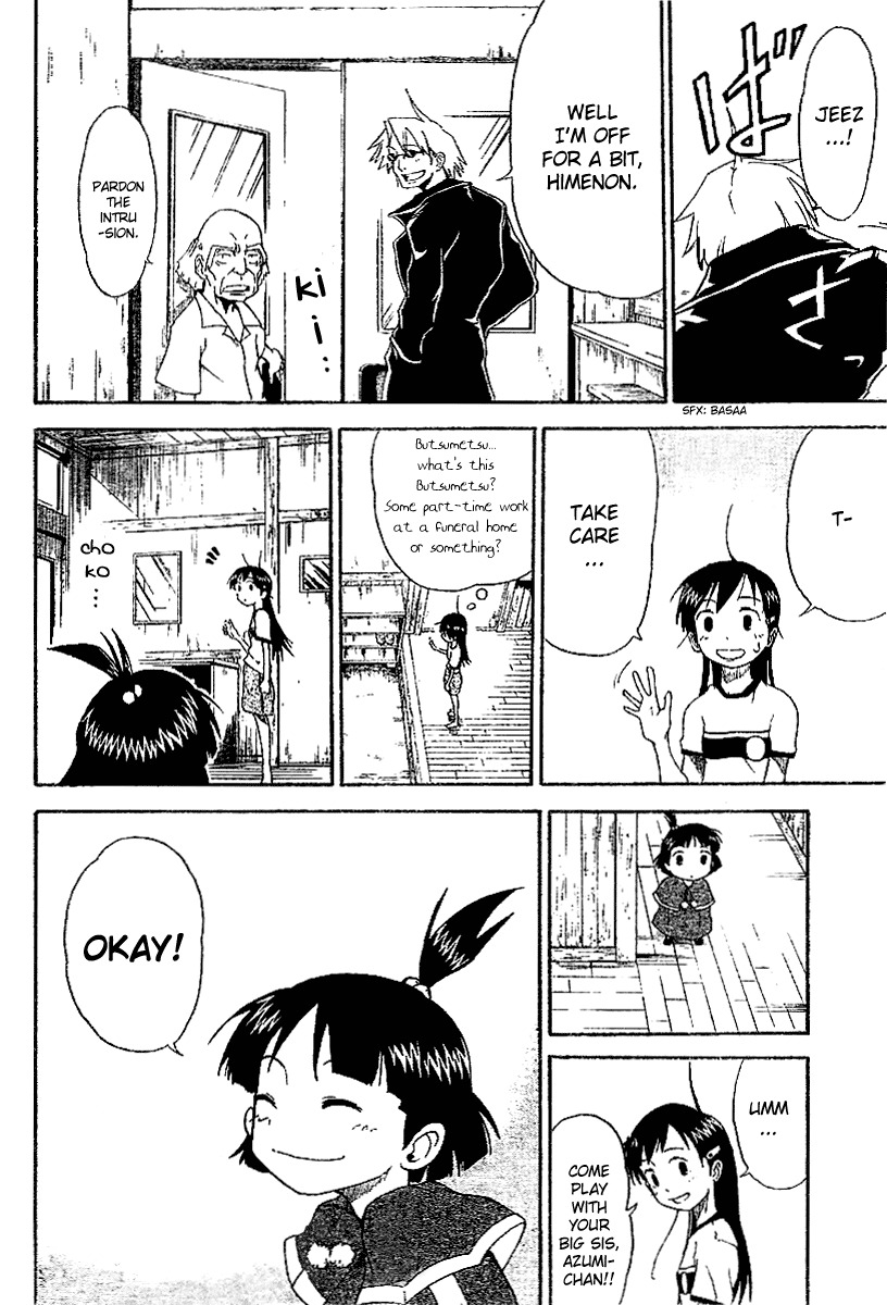 Mieru Hito Chapter 4 page 19 - Chapter 4: The Giraffe and The Chimney