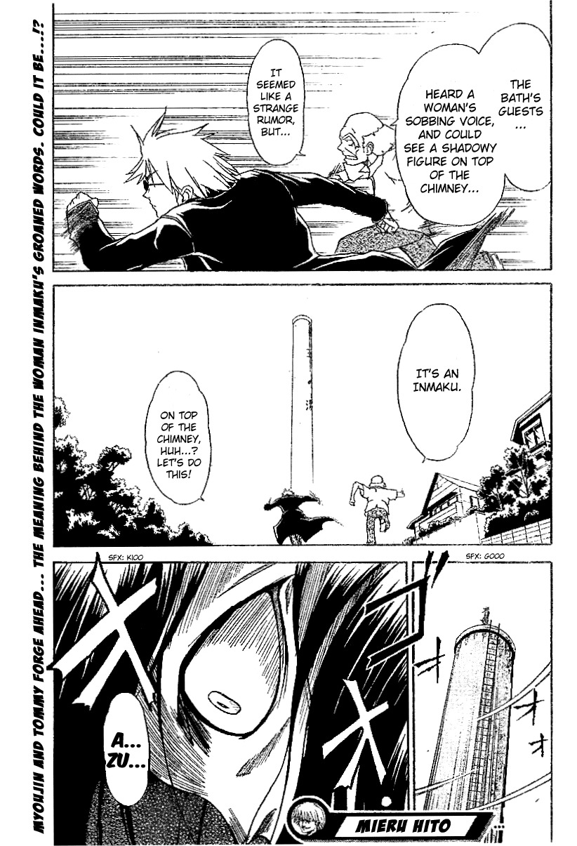 Mieru Hito Chapter 4 page 20 - Chapter 4: The Giraffe and The Chimney