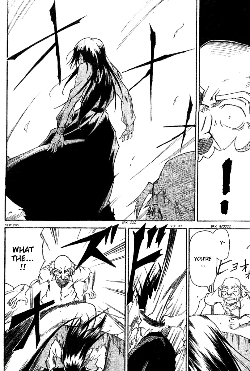 Mieru Hito Chapter 4 page 3 - Chapter 4: The Giraffe and The Chimney