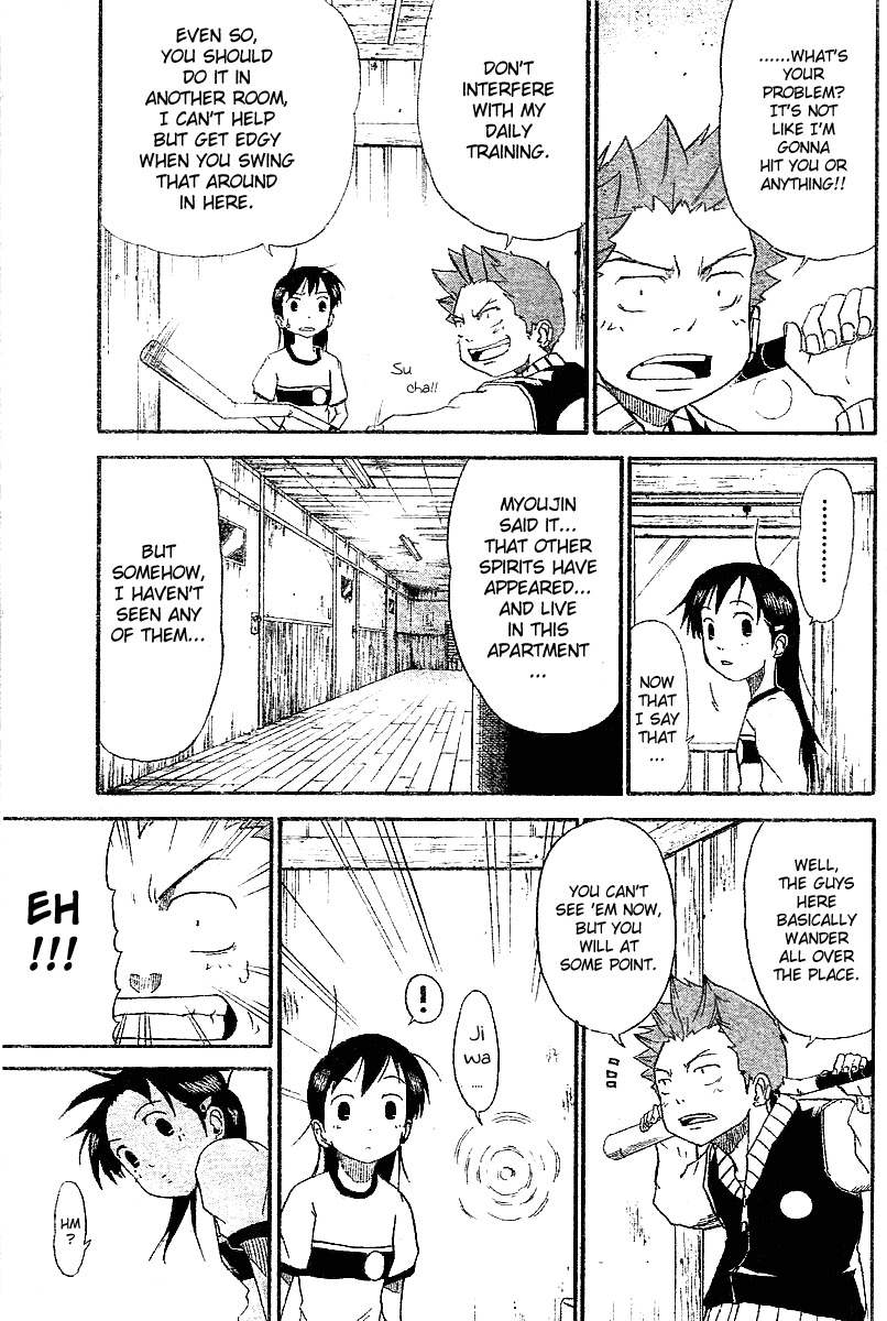 Mieru Hito Chapter 4 page 6 - Chapter 4: The Giraffe and The Chimney