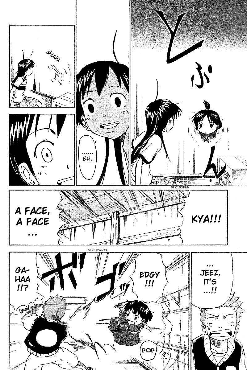 Mieru Hito Chapter 4 page 7 - Chapter 4: The Giraffe and The Chimney
