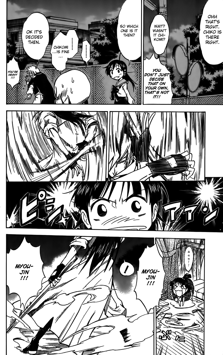 Mieru Hito Chapter 40 page 19 - Chapter 40: The Choice