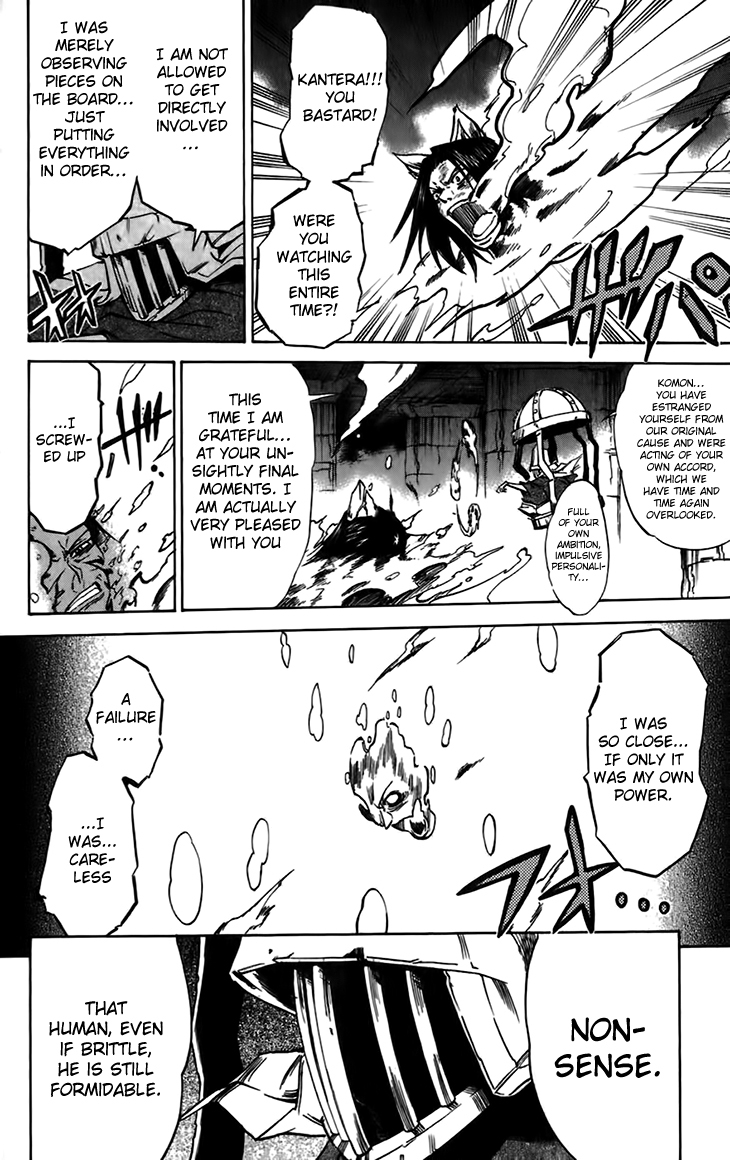 Mieru Hito Chapter 40 page 3 - Chapter 40: The Choice