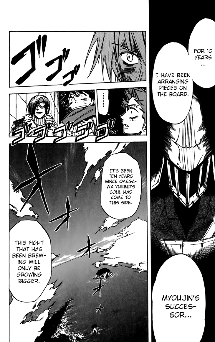 Mieru Hito Chapter 40 page 7 - Chapter 40: The Choice