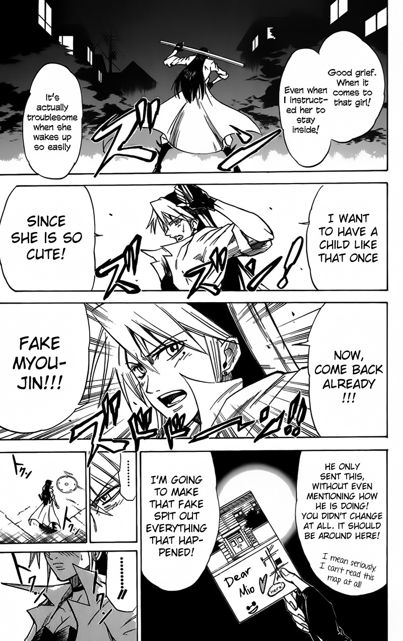 Mieru Hito Chapter 41 page 14 - Chapter 41: Bao