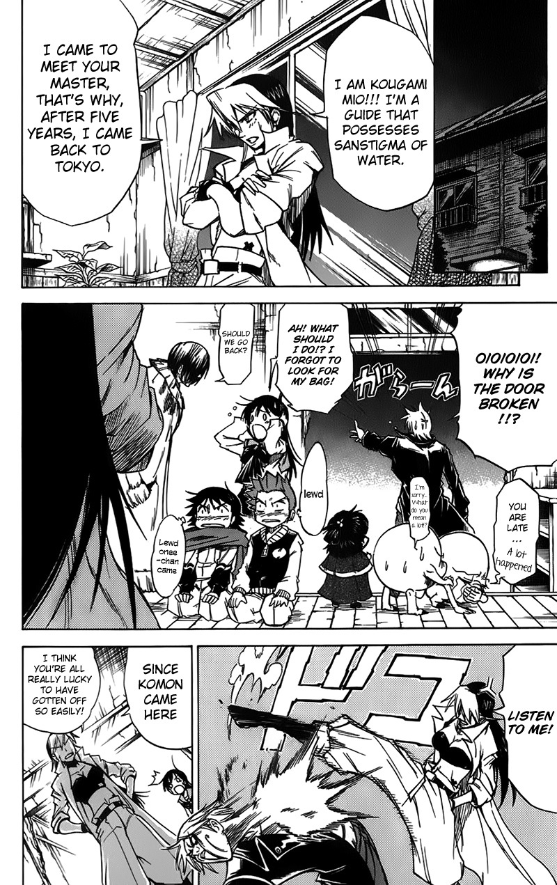 Mieru Hito Chapter 41 page 17 - Chapter 41: Bao